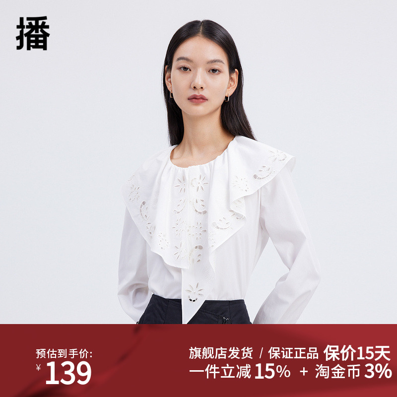播商场同款宽松甜美绣花领衬衫