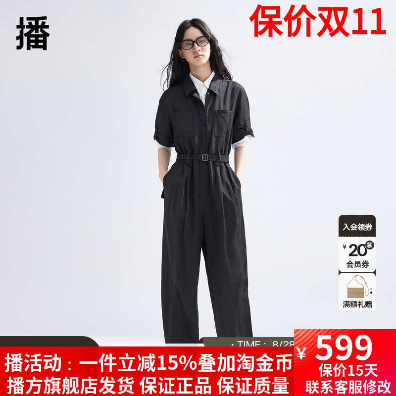 播金属腰带工装连体裤女商场同款2024春新款直筒休闲裤BDR1JD0164