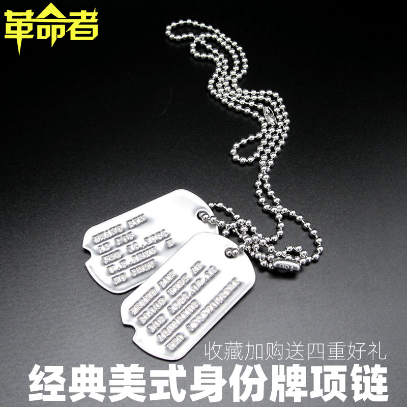 美国狗牌项链姓名牌身份牌男女士潮牌吊坠美式缺口牌字母挂件定做