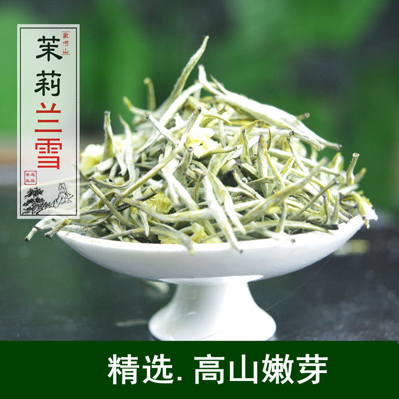 2026新茉莉花茶散装兰雪散装包邮