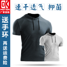 夏季篮球连帽运动服男跑步宽松休闲健身T恤速干透气短袖训练上衣