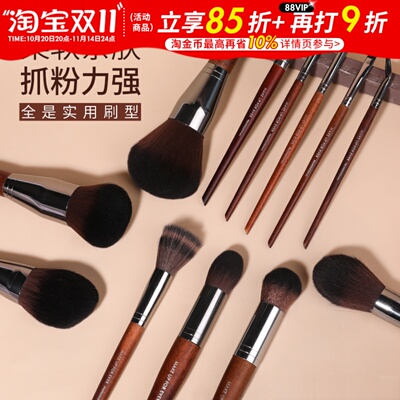 化妆刷套装便携式好物推荐