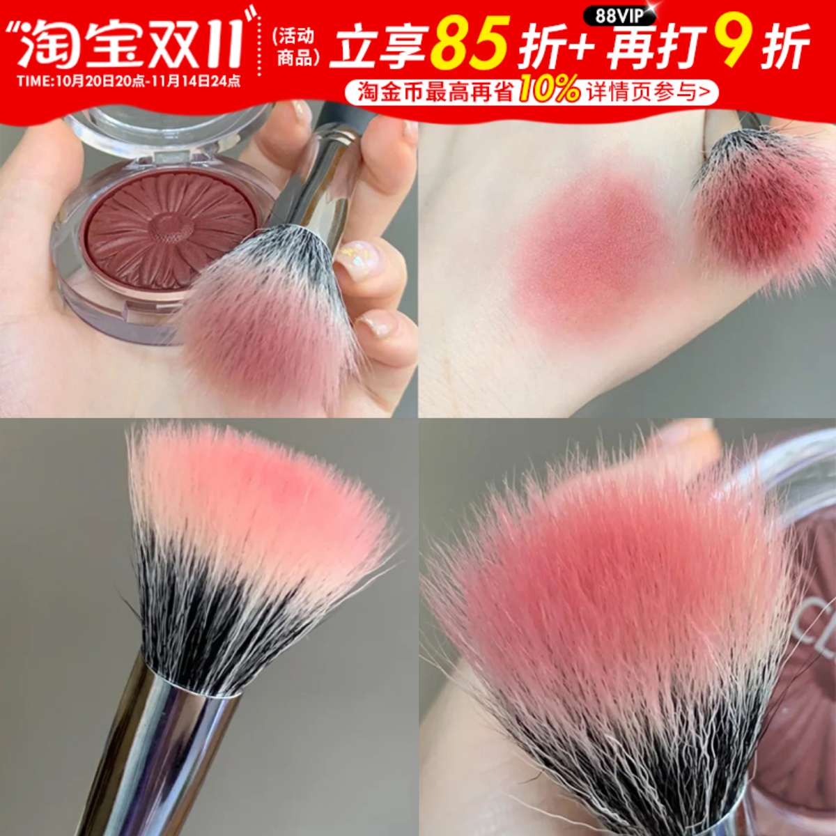 腮红修容斜角小号清透化妆刷