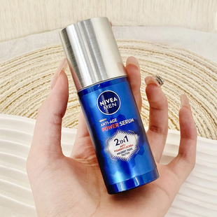 淡斑630精华保湿 妮维雅男士 新款 提亮30ml焕白精华乳 保税