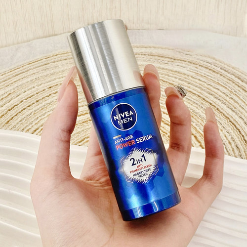 【保税】新款！妮维雅男士淡斑630精华保湿提亮30ml焕白精华乳