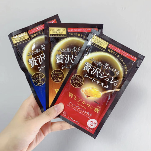 【保税区】清仓！日本Utena佑天兰面膜玻尿酸补水果冻面膜蜂蜜