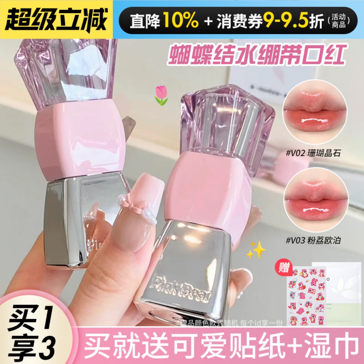 现在价格好，直接拍啦