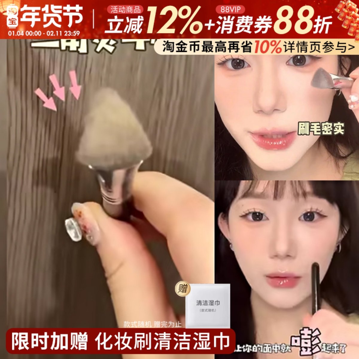 太好用了！三角高光熨斗刷提亮泪沟面中法令纹化妆刷遮瑕无刷痕,彩妆/香水/美妆工具,化妆刷,淘宝优惠券,粉丝福利购,淘宝优惠卷