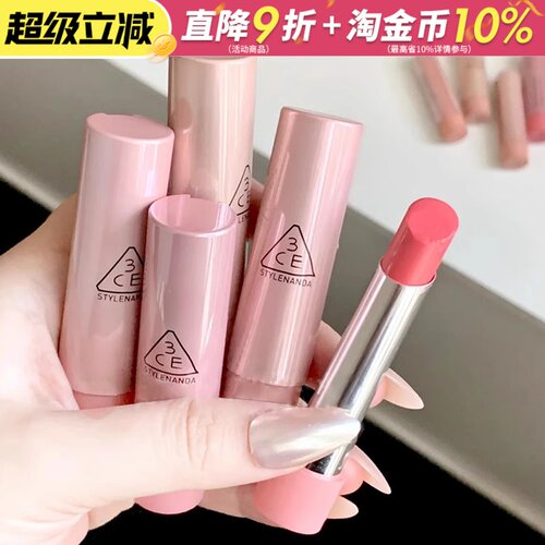 3CE好气色唇膏口红30滋润显白水光釉面镜面玻璃唇不易沾杯掉色女