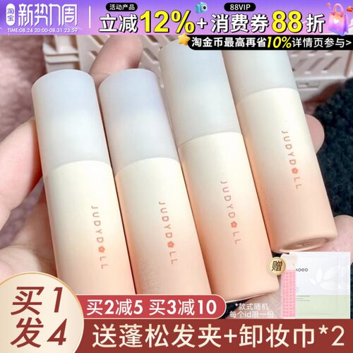 戳戳客服享受惊喜价！！