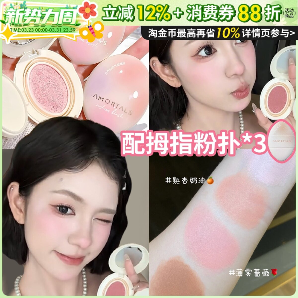 尔木萄气垫液体腮红高光膏面部提亮修容不易卡粉脱妆自然立体新款