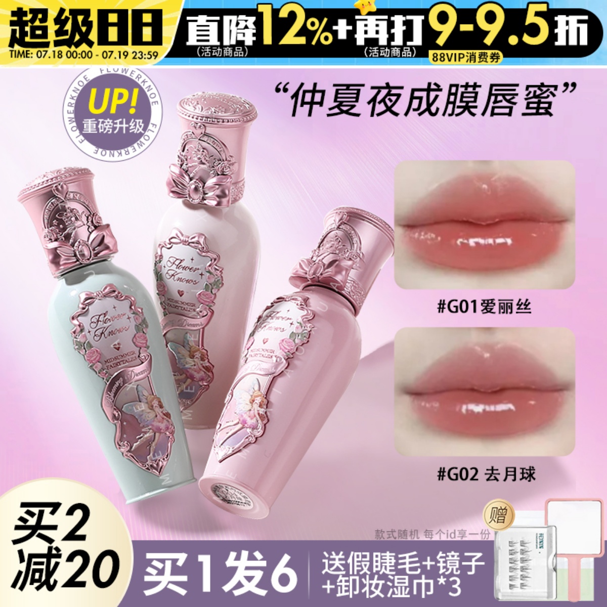 ⭐订阅店铺仅需59元⭐能成膜