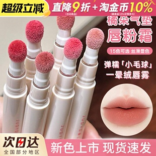 Judydoll橘朵气垫唇粉霜n18哑光唇釉唇泥显白口红秋冬不易沾杯女