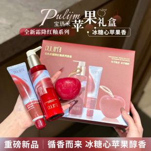 新年礼物宝玑米霜降红釉身体乳冷霜护手霜苹果香氛送礼品套装 礼盒