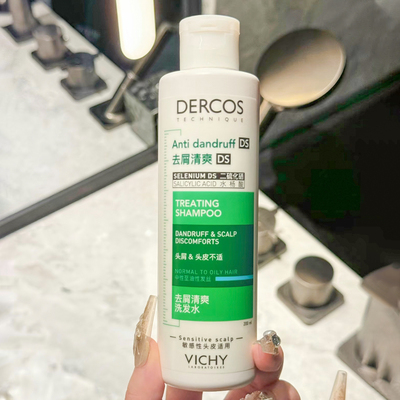 薇姿绿标洗发水DERCOS去屑止痒控油蓬松净澈头皮屑洗发露正品保证