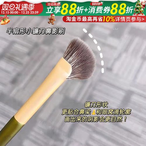 鼻影刷取粉均匀刷毛柔软