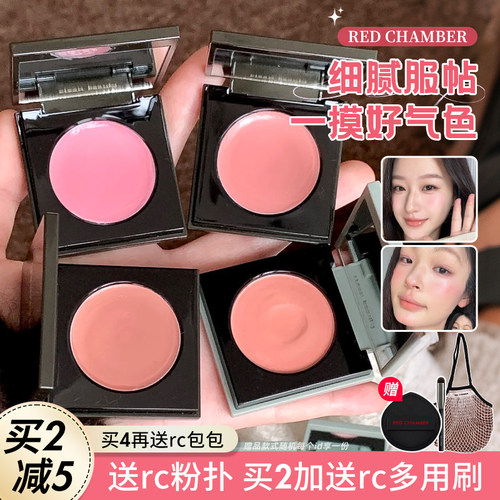 入会享受惊喜价格！rc多用膏