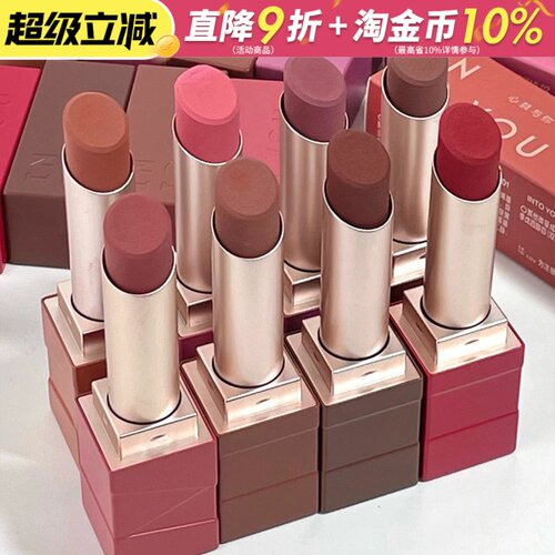 INTOYOUml08丝绒哑光雾感口红
