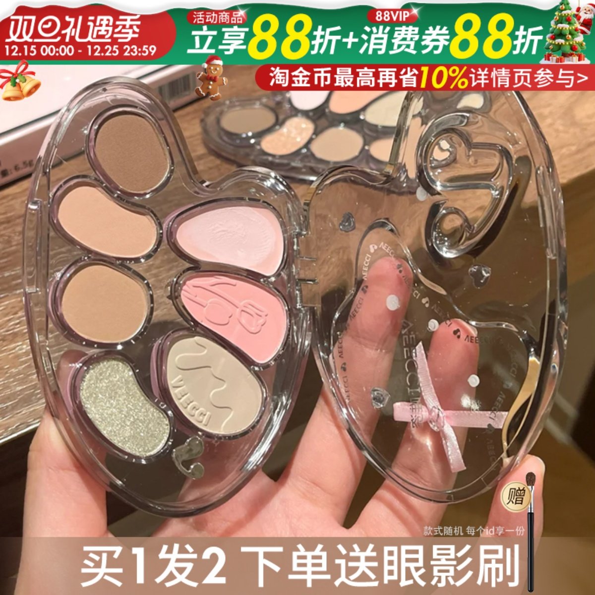 VEECCI唯资七色眼影盘大艺术家一盘多用综合盘持久不易晕妆彩妆