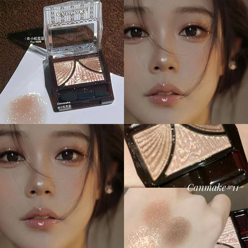 【保税区】CANMAKE井田日本蝴蝶结3三色眼影盘日常11深邃棕茶