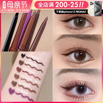 xixi眼线胶笔防水不晕染