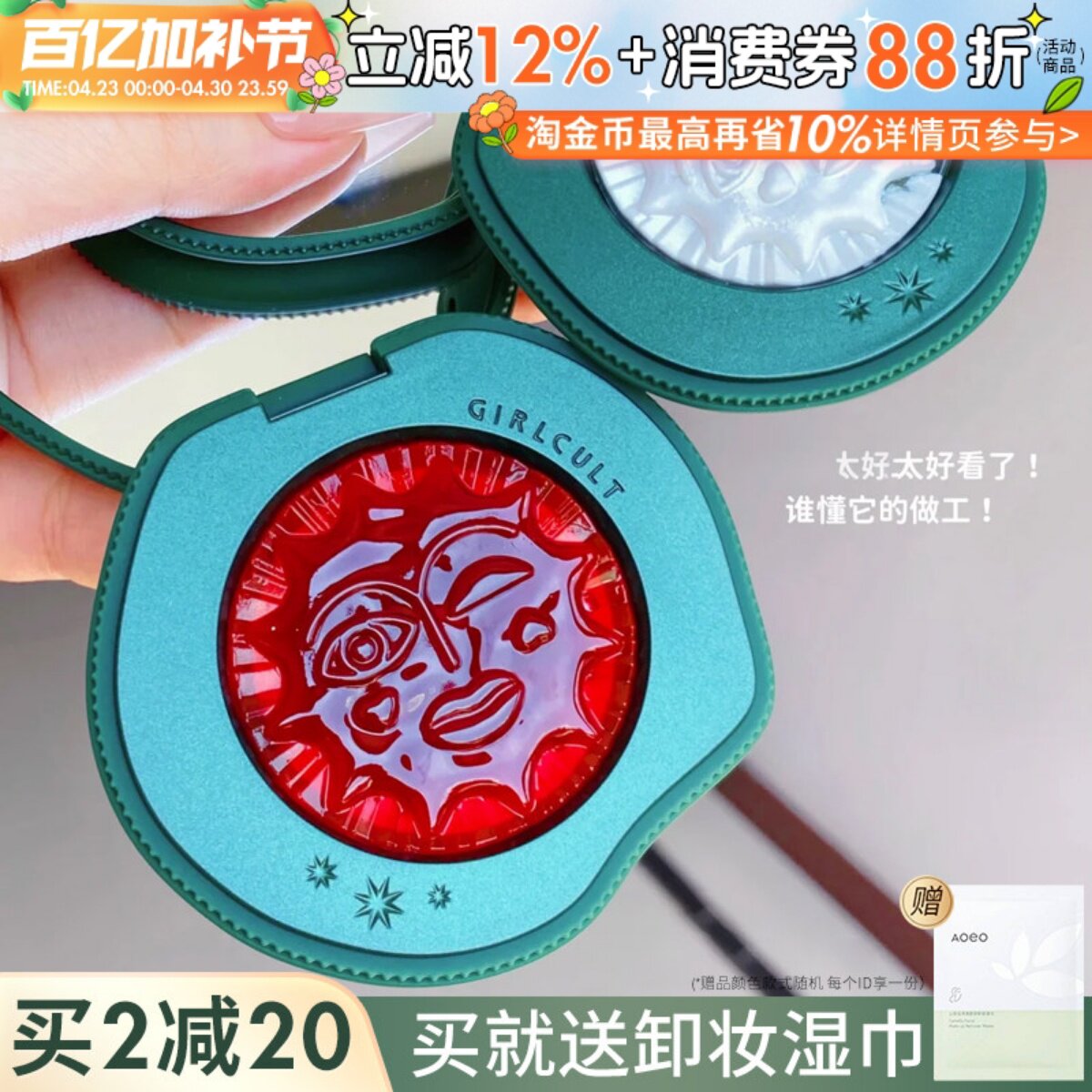 girlcult腮红蜜桃福娃fuwa情绪晒红女哑光膨胀粉色带细闪2024新款