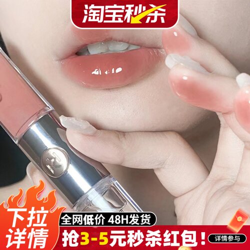 kiko双头唇釉奶茶色口红103透明裸色镜面水光唇蜜不易沾杯正品女