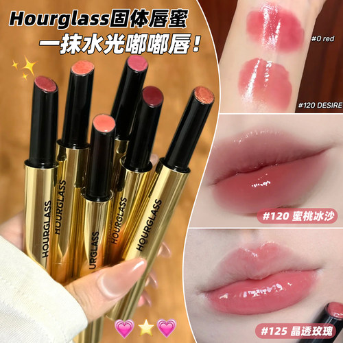 Hourglass固体唇蜜口红唇釉小金管滋润不易沾杯120/125女品牌正品