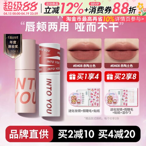 大额补贴点详情页跳转！