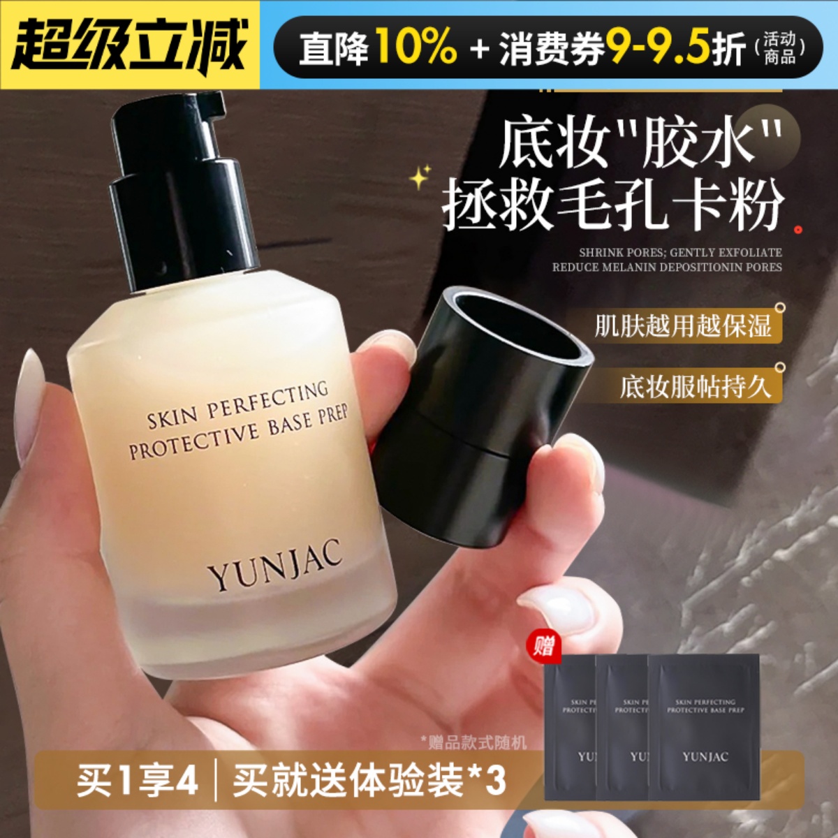 加入会员有大优惠！！！