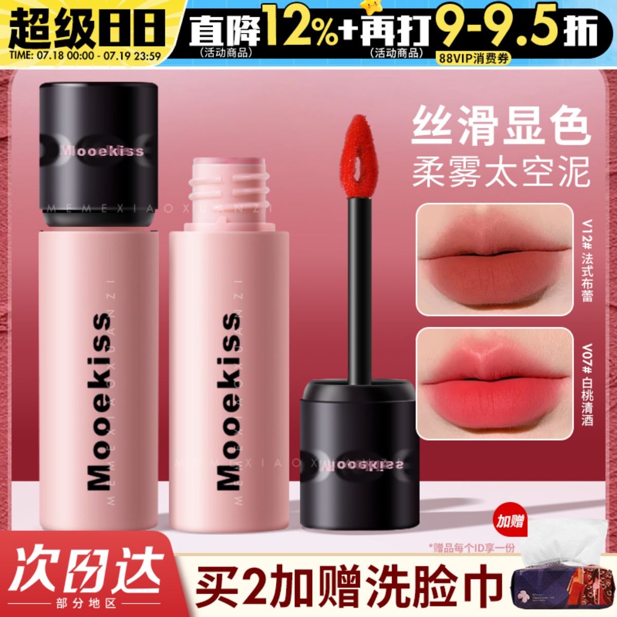 入会领券享立减！嘎嘎嫩嫩！
