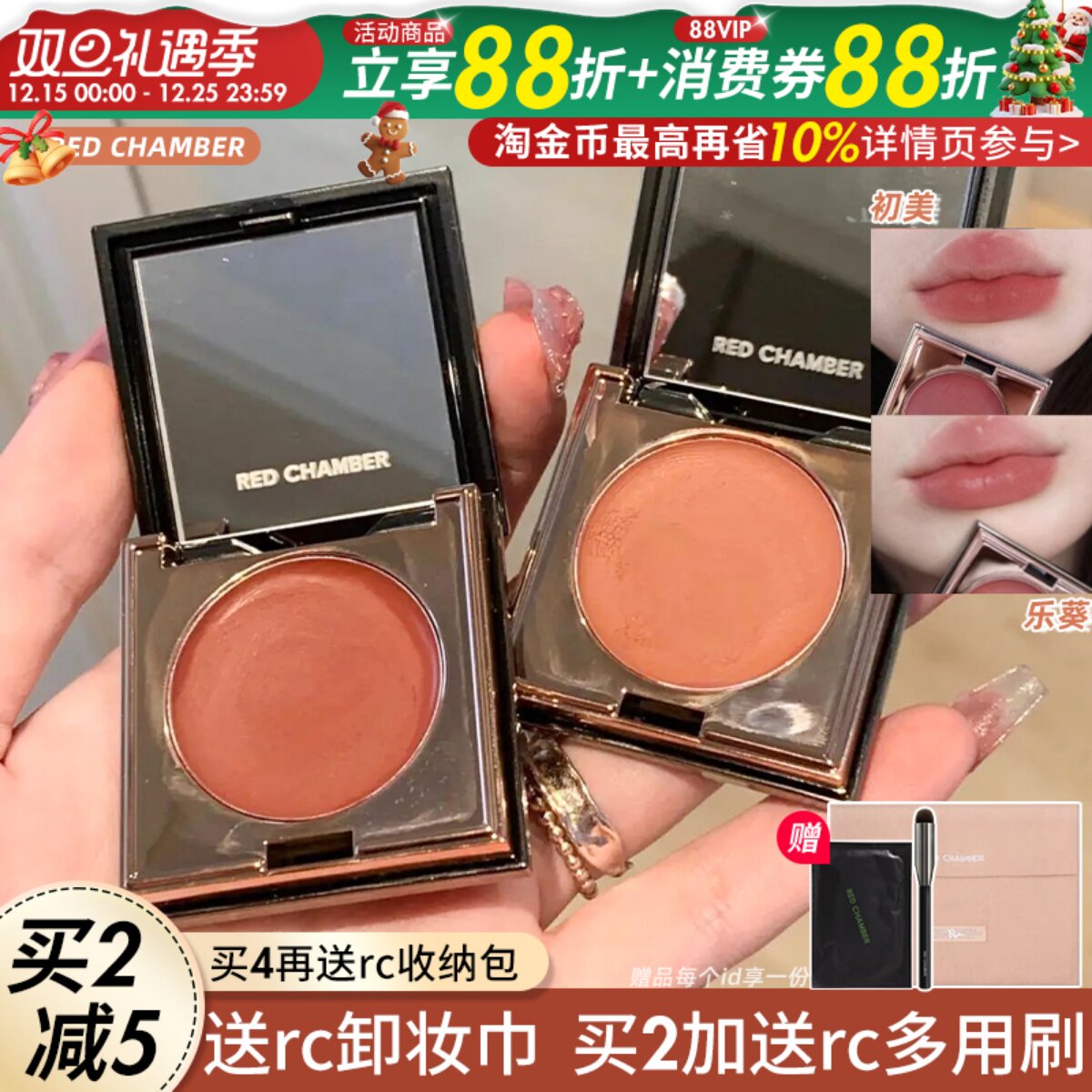 ⭐入会享受惊喜价格！rc多用膏