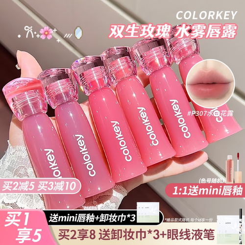 伪素颜美女色！colorkey珂拉琪水雾唇露唇釉不易沾杯口红女唇新品