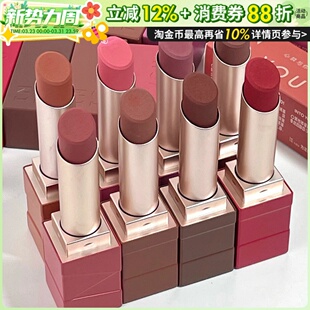 intoyou哑光口红ML05雾面ml08唇泥裸色不易沾杯唇膏学生into you