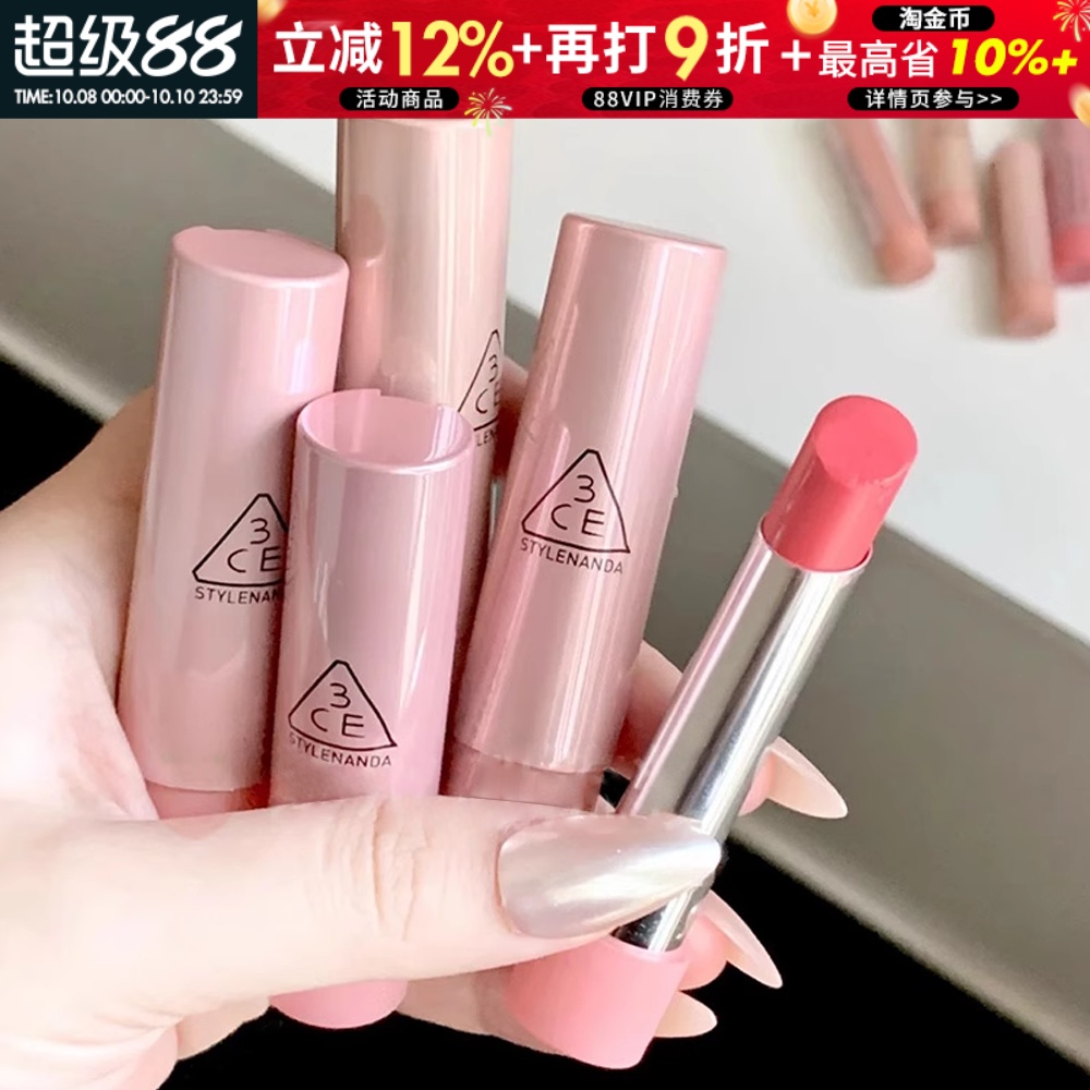 3CE好气色唇膏口红30滋润显白水光釉面镜面玻璃唇不易沾杯掉色女