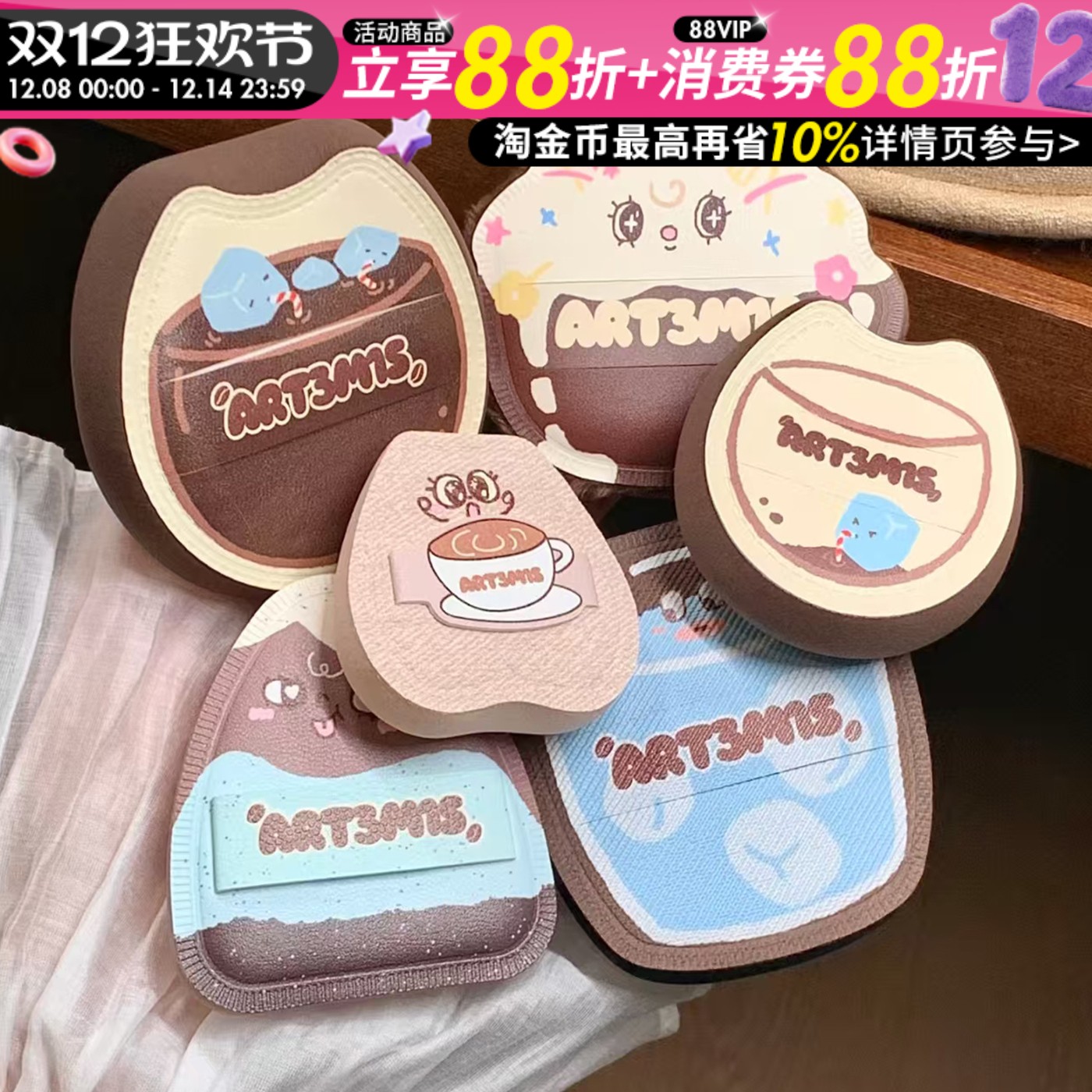 凹凸迷思咖啡系列粉扑气垫粉底液专用不吃粉粉饼散粉化妆