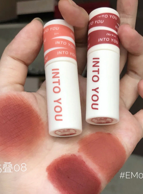 INTO YOU女主角唇泥雾面哑光裸色系口红唇彩学生显白正品into you
