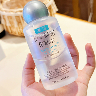 【保税】现货！日本直采！DAISO/大创胎盘素美白精华化妆水乳液