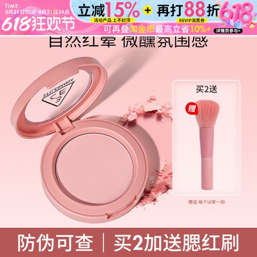 韩国3CE腮红单色mono pink裸粉哑光晒红胭脂膨胀收缩色腮红蜜桃粉