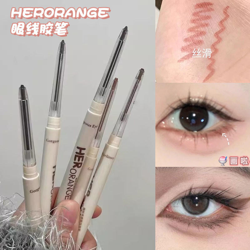不会变脏的粉嫩下至！玫瑰粉棕眼线胶笔眼睑下至卧蚕持久防水不晕
