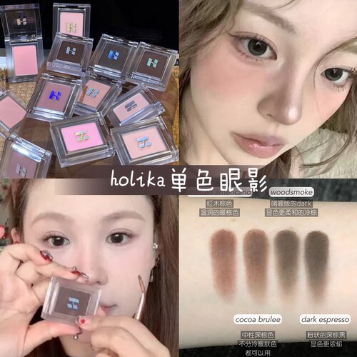 詹詹同款韩国holika单色眼影惑丽客土豆泥啫喱质地卧蚕眼线下至97