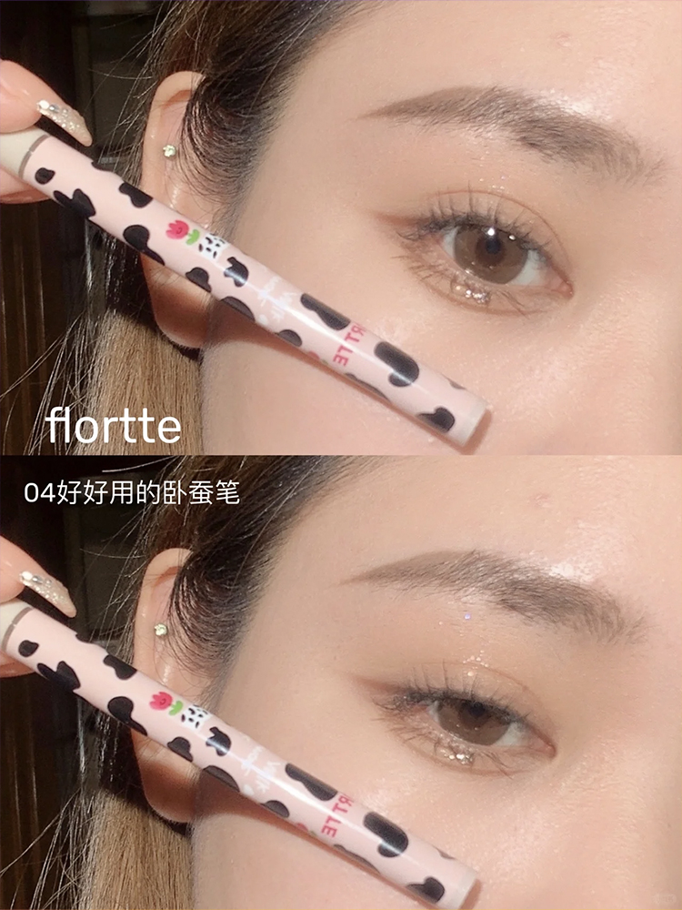 FLORTTE Flora Silkworm Pen 04 Highlight Brightening Shadow Flower Floria Liquid Eyeliner Pencil Lash Pencil