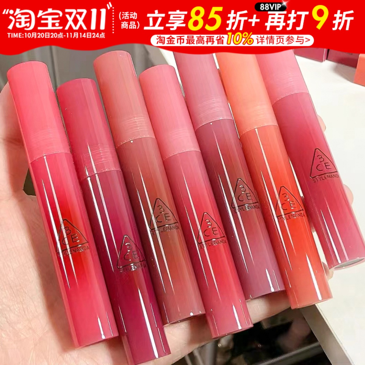 韩国3CE小蜜勺水滴水光镜面晶亮凝胶果冻唇釉嘟嘟唇红茶露/冷木桃