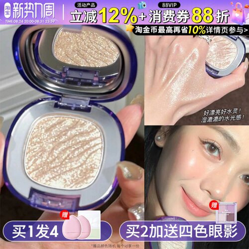 戳惊喜价girlscursh高光平替牛郎