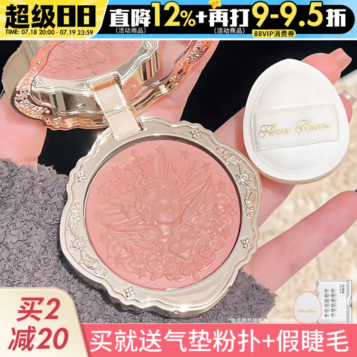 花知晓小天使腮红膏膨胀色腮红高光修容三合一提亮晒红正品秋冬女