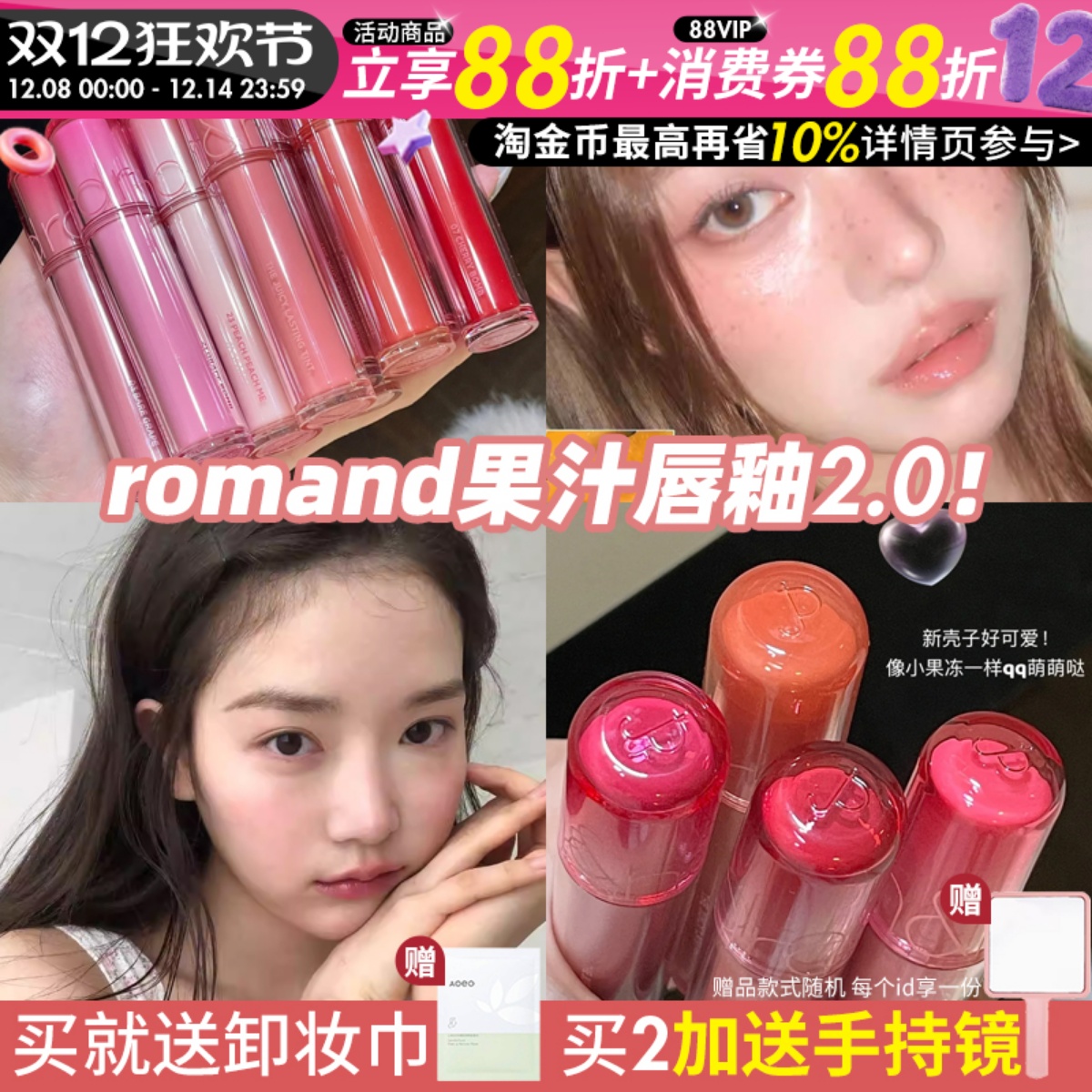 订阅店铺查看惊喜价格！