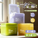 新品 补水修护舒缓妆前棉片 敷尔佳酵能水盈醒肤湿敷膜精华保湿