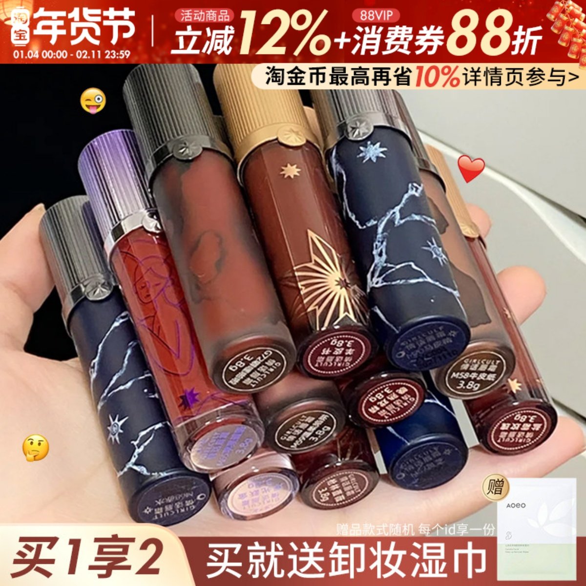 girlcult唇釉羊皮书盐霜玫瑰口吐芬芳镜面枪林蔷薇情话唇霜口红,彩妆/香水/美妆工具,唇膏/口红,淘宝优惠券,粉丝福利购,淘宝优惠卷