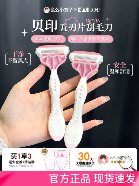 Товары от 么么小玄子