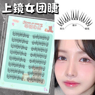 萌睫尚品清透爱豆ace韩系U型女团假睫毛免胶假睫毛女自然仿真上镜